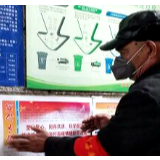 “今天我值日！”社区居民自发投入一线战“疫”