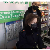 迎战疫情！请看我们市场监管人的“请战书”