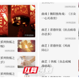文艺战“疫”①丨湖南省曲协：凝心聚力，奏响抗疫“最强音”