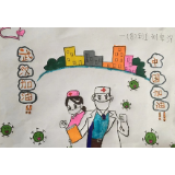 手抄报、绘画、书信 冷水滩梅湾小学孩子们“花式”为抗疫英雄加油