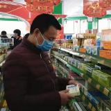 邓掌：疫情不退、我就不退