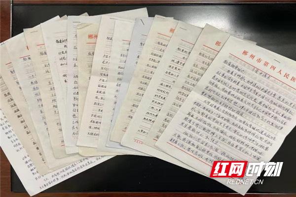 微信图片_20200204215552.jpg 微信图片_20200204215552.jpg