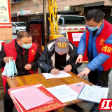 郴州人大：越是危难时刻 越能体现人大人的责任和担当