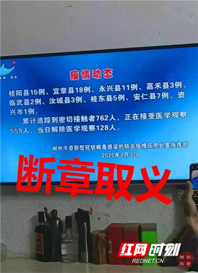 微信图片_20200204210039.jpg