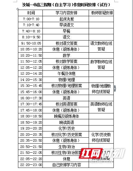 微信图片_20200204111603.png 微信图片_20200204111603.png