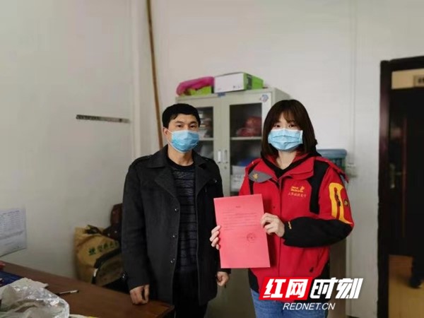 微信图片_20200204150417_副本.jpg