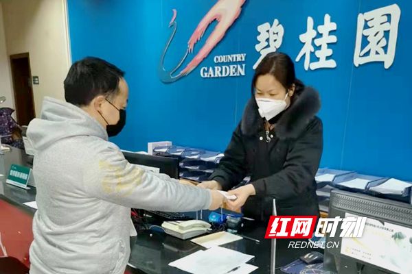 mmexport1580801880167.jpg