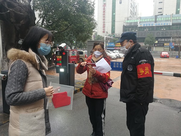 2排查小区进出口人员.jpg