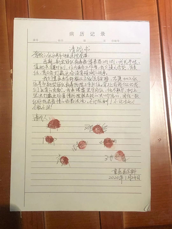 微信图片_20200204120326.jpg