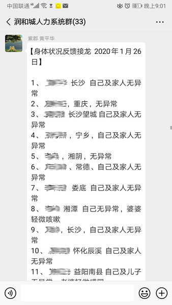 mmexport1580803696016.jpg
