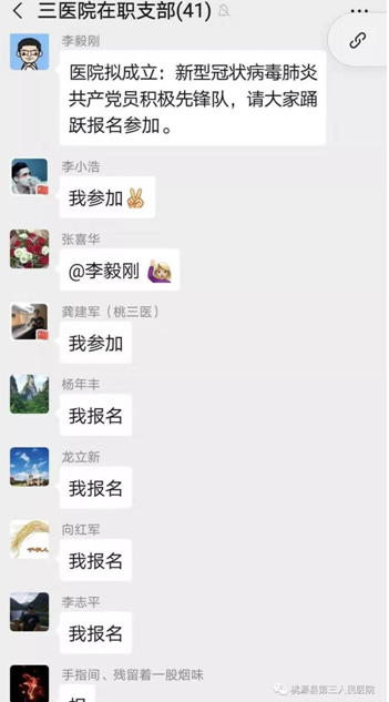 ????_20200204110315.png