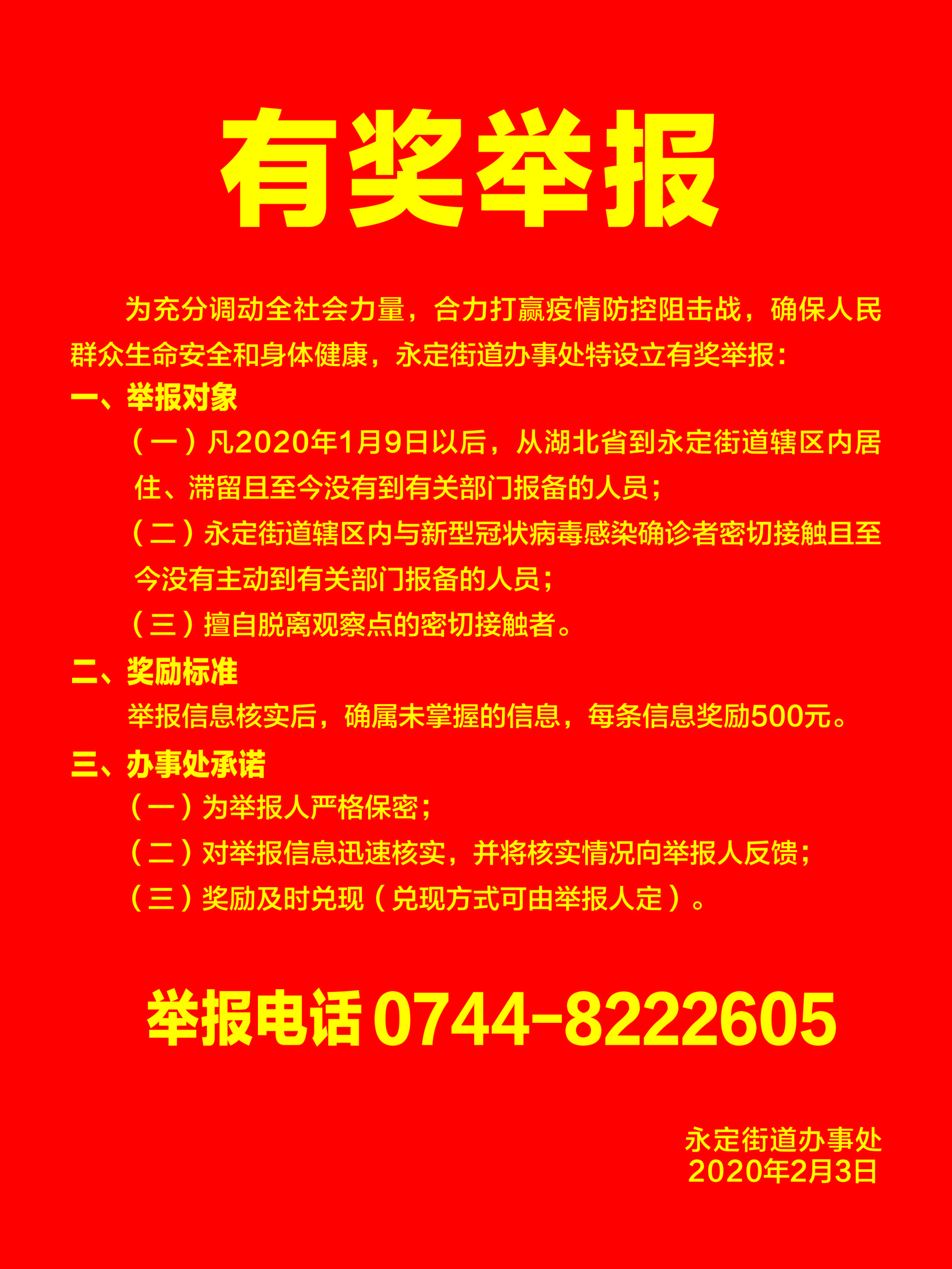 ????_20200204110700.jpg