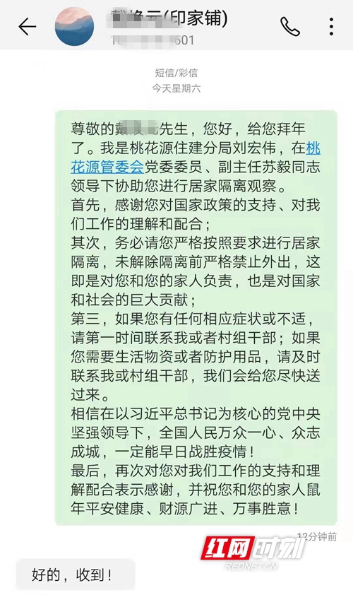 ????_20200203212345.jpg