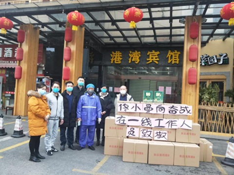 微信图片_20200204095333_副本.png