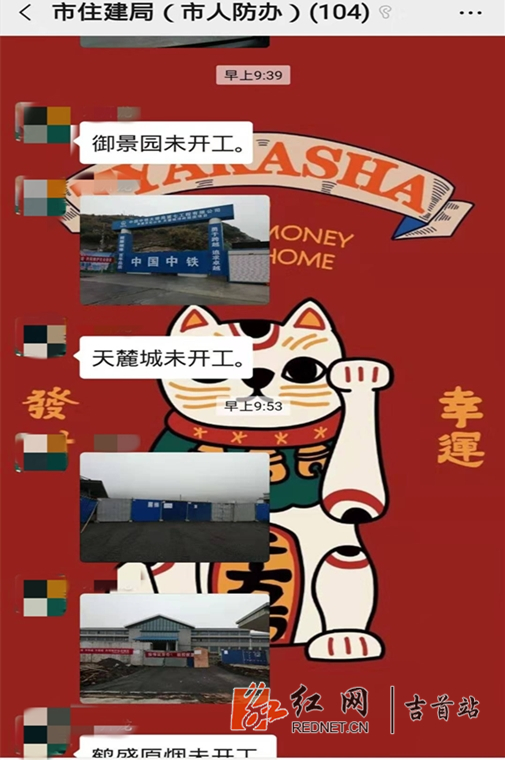 ????_20200204204932_??.jpg