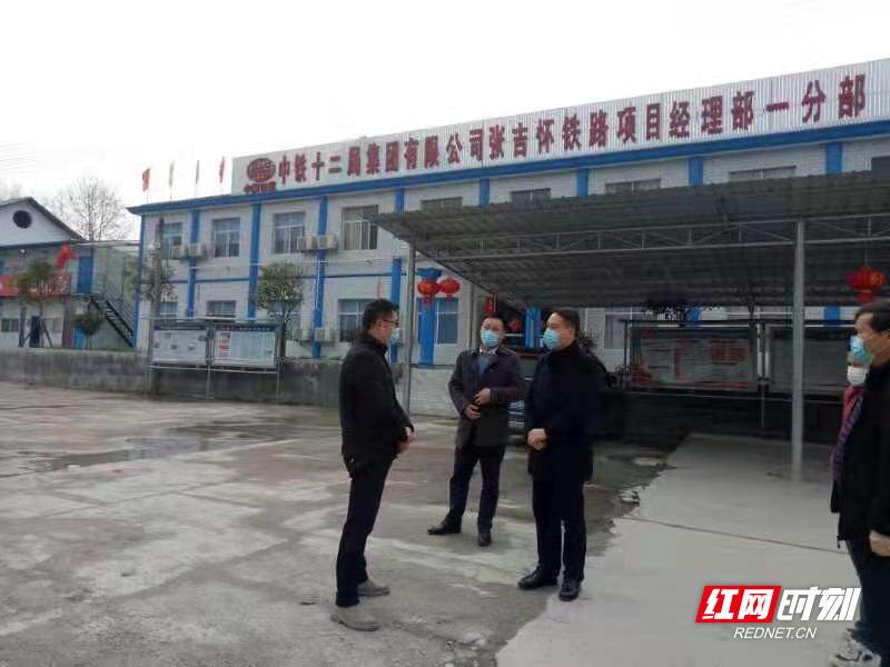 微信图片_20200204171311.jpg