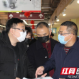 北塔：稳价格 保供应 全力以赴打好疫情阻击战