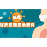 冷水滩区蔡市镇：“一二三四五” 防疫显身手