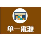 长沙市中级人民法院本级租赁梅溪湖智控中心作为知识产权法庭审判办公场地单一来源采购公示 