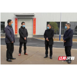 常德高新区督查企业复工情况