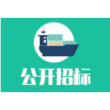 汨罗市国土空间总体规划编制政府采购项目公开招标中标公告