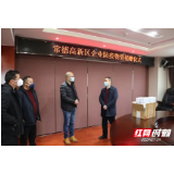 疫情无情人有情 常德高新区企业助力疫情防控