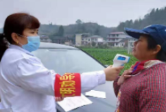 好村医胡菊华