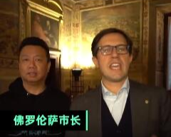 反歧视！意大利发起拥抱中国人活动