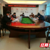 永州战“疫”｜永州市国资委：凝心聚力 坚决打赢疫情防控阻击战