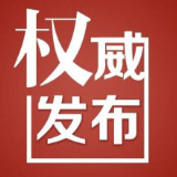 岳阳市卫健委发布89例新冠肺炎确诊病例（附县区分布图）