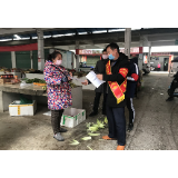 冷水滩区林业局：防疫抗疫、禁毒宣传“两不误”