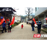 通道县大高坪乡：众志成城 阻击疫情