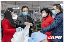 湖南省市场监管局赴湖南首家医用一次性防护服生产企业调研 