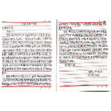 冷水滩梅湾小学：学生书信致敬抗疫最美“逆行者”