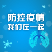 南县茅草街镇蔡兵良:坚定“逆行”的防疫战士