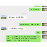 冷水滩区梅湾街道：切实做好隔离人员生活保障工作