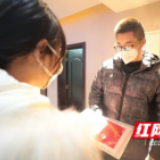 衡南县：小袋大爱 隔离不隔“爱”