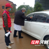 实施“三联六包”科学群防群控  衡南云集街道筑牢疫情防线