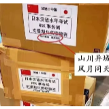 外国朋友仗义执言：这是我们共同的“战疫”！