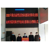 冷水滩：“聚沙成塔 聚水成涓” 爱心人士众志成城共抗疫情