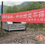 双牌：一大波防疫标语来袭 硬核又暖心