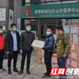 爱心传递！长沙一热心市民向社区捐赠近4万个口罩