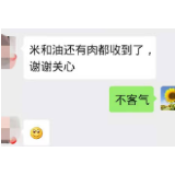 零陵：“红色跑楼团”排忧解难送爱心
