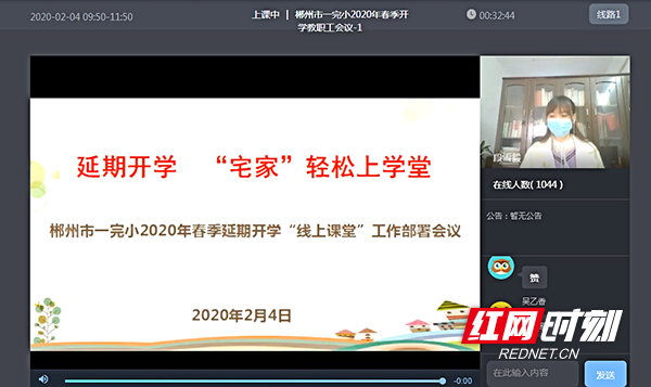 QQ图片20200204102547.jpg QQ图片20200204102547.jpg