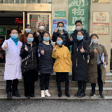 芦淞区民营医疗机构医务人员纷纷请战支援疫情防控