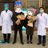 永州再增3例新型冠状病毒感染的肺炎患者出院 共有8名患者治愈