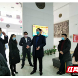 湘西长行村镇银行:党委一线指挥 多项措施“战”疫