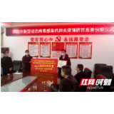 洪江市慈善会收到价值43万元款物，将全部用于疫情防控