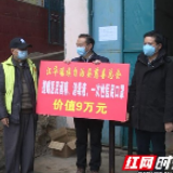 江华：捐赠防疫物资 驰援疫情防控