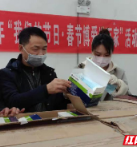 益阳市市场监管局：认真履职 严守疫情防护产品“质量关”
